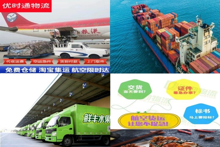 陈巴尔虎旗到丹麦航空货运公司-陈巴尔虎旗到丹麦物流专线